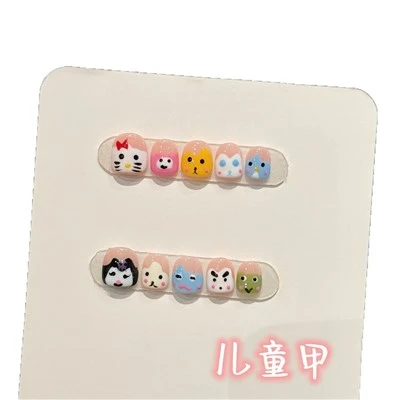 Kids Cute Press On Nails